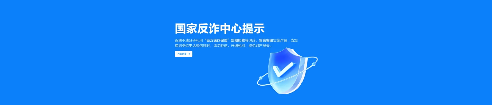 霍林郭勒市移动宽带